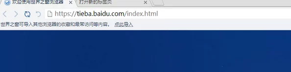 网站免费进入窗口软件有哪些？解析常用工具及使用技巧，助你轻松访问受限网站资源