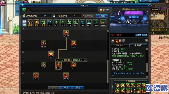 DNF漫游职业防具选择指南：哪个套装最适合提升战斗力？
