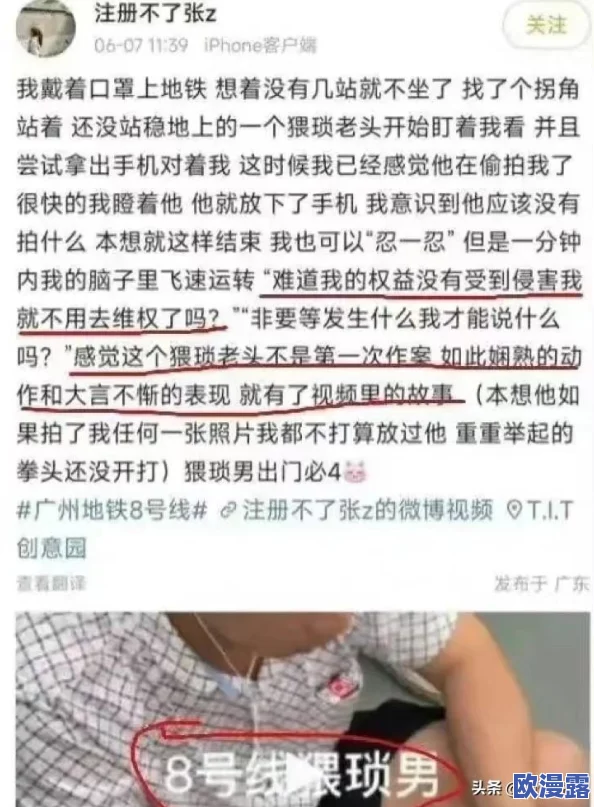 黑料网可看视频：最新进展揭示平台内容更新与用户体验提升的多重变化