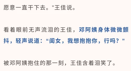 热心朝阳群众今日吃瓜在线:探讨社会热点事件与公众参与的关系以及网络舆论对事件发展的影响 热心朝阳群众今日吃瓜在线:探讨社会热点事件与公众参与的关系以及网络舆论对事件发展的影响