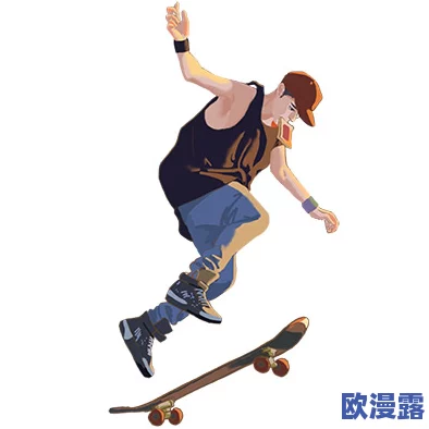 差不多视频30分轮滑：初学者轮滑技巧、常见误区及安全注意事项详解
