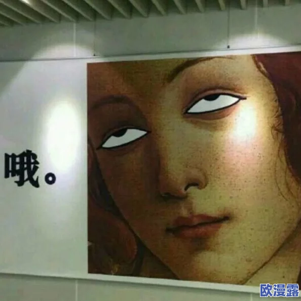 瑶流眼泪翻白眼咬铁球图片：探讨这一现象背后的情感表达与心理状态分析