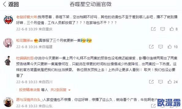 51黑料不打烊：网友纷纷表示对这一现象感到无奈，认为应加强监管以维护网络环境的健康与安全