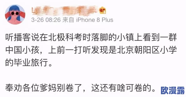 51黑料不打烊：网友纷纷表示对这一现象感到无奈，认为应加强监管以维护网络环境的健康与安全