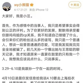 黑料网爆料吃瓜热点事件：最新进展揭示更多内幕，引发网友热议与关注