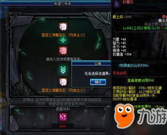 DNF游戏中死神之光武器在哪个地图可以掉落获取