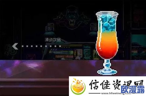 霓虹深渊黑色朗姆酒效果全解析及无限模式攻略推荐指南
