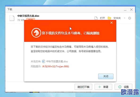 中国X站免费下载引发热议，用户担忧版权问题与内容安全性亟待解决