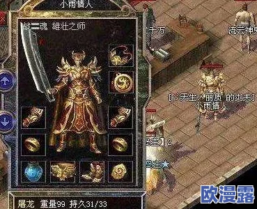 热血大唐顶级T0阵容揭秘：打造你的最强英雄搭配攻略
