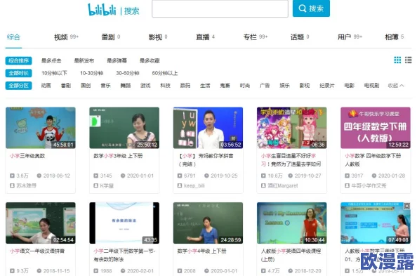 少女免费观看片tv哔哩哔哩：最新动态与用户反馈引发热议，平台内容更新频繁吸引更多观众关注
