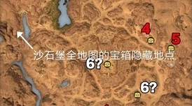 探索光遇:揭秘所有隐藏地图的详细位置在哪里? 探索光遇:揭秘所有隐藏地图的详细位置在哪里?