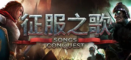 《征服之歌》新DLC Vanir 今冬震撼发售，未来计划登陆主机及移动端平台