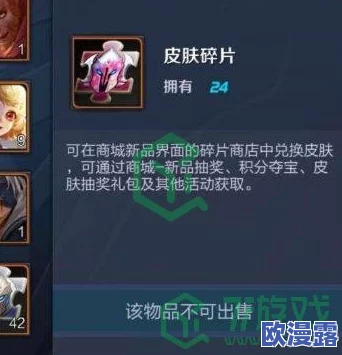王者皮肤碎片商店更新表2024:全新皮肤上线时间及获取方式详解,助你丰富游戏收藏! 王者皮肤碎片商店更新表2024:全新皮肤上线时间及获取方式详解,助你丰富游戏收藏!