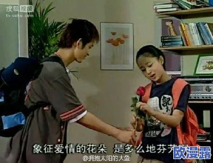 父母儿女一家狂徐海少女，揭示家庭关系中亲情的复杂性与代际沟通的重要性，以及年轻人在成长过程中的挑战与反思