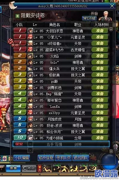 DNF游戏中安图恩副本中黄字装备选择哪个更好 DNF游戏中安图恩副本中黄字装备选择哪个更好