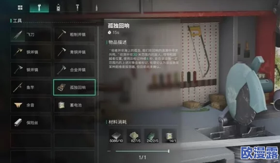 七日世界中玩家如何操作以切换不同的弹药模式详解 七日世界中玩家如何操作以切换不同的弹药模式详解