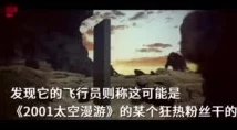 秘密入口：网友热议神秘通道的存在与可能性，是否真的隐藏着未知的世界和惊人的发现？