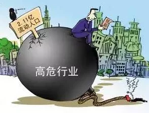 9幺高危风险:最新进展揭示潜在威胁与应对措施,专家呼吁加强防范和监测机制 9幺高危风险:最新进展揭示潜在威胁与应对措施,专家呼吁加强防范和监测机制