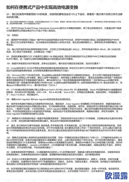 三角洲行动深度解析:曼德尔砖转换三角券的详细步骤与高效技巧指南 三角洲行动深度解析:曼德尔砖转换三角券的详细步骤与高效技巧指南