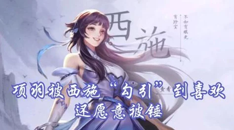 王者荣耀西施因为欠债无法偿还而成手机搜狐网，曝光其与富二代男友分手内幕
