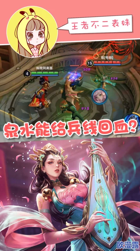 王者荣耀西施因为欠债无法偿还而成手机搜狐网,曝光其与富二代男友分手内幕 王者荣耀西施因为欠债无法偿还而成手机搜狐网,曝光其与富二代男友分手内幕