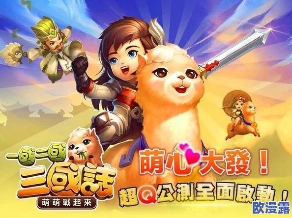 2024年热门三国志策略游戏TOP5及精选免费三国策略游戏大全