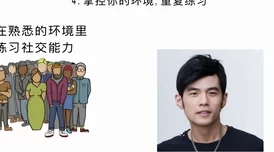 欧洲人善交,了解他们的社交习惯、文化背景以及在不同场合下的人际交往方式 欧洲人善交,了解他们的社交习惯、文化背景以及在不同场合下的人际交往方式