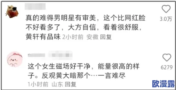 男生将坤坤申请女生的定眼元开黄,网友纷纷表示支持与反对,引发热议和讨论,究竟是性别认同还是个人选择? 男生将坤坤申请女生的定眼元开黄,网友纷纷表示支持与反对,引发热议和讨论,究竟是性别认同还是个人选择?