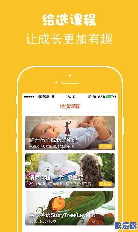 塔塔花园APP下载链接在哪里可以找到 分享官方版下载地址 塔塔花园APP下载链接在哪里可以找到 分享官方版下载地址