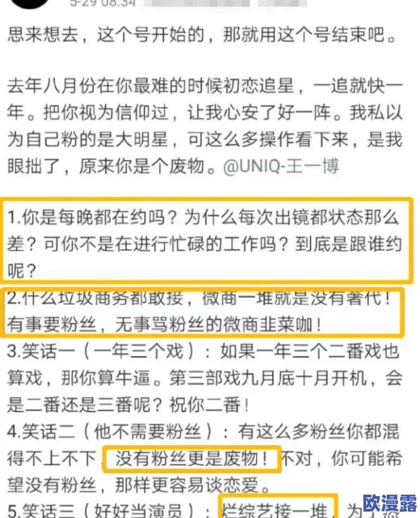 精品国产鲁一鲁一区二区真希友田最新动态：新作品发布引发热议，粉丝期待值飙升！