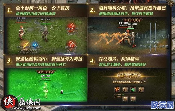 饥荒游戏中伍迪角色如何成功变身松鼠的具体方法 饥荒游戏中伍迪角色如何成功变身松鼠的具体方法