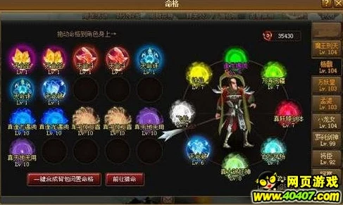 神仙道游戏中猪脚角色应投入多少资源进行培养 神仙道游戏中猪脚角色应投入多少资源进行培养