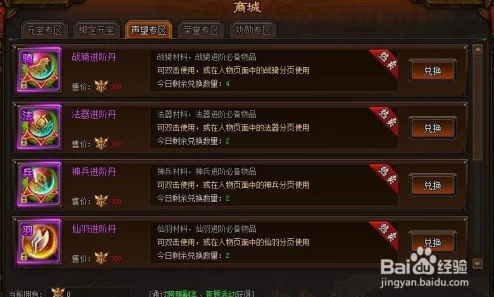 江湖如梦游戏中经验丹获取全攻略:如何轻松拿到经验丹 江湖如梦游戏中经验丹获取全攻略:如何轻松拿到经验丹