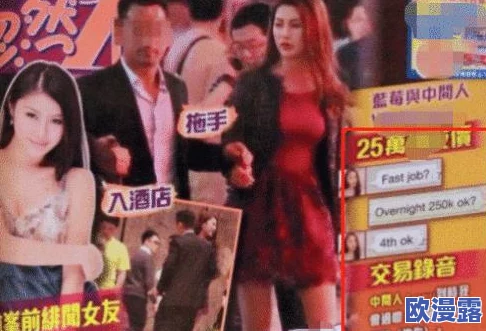 片多多:明星私生活曝光,竟然与神秘富豪秘密约会,引发网友热议! 片多多:明星私生活曝光,竟然与神秘富豪秘密约会,引发网友热议!