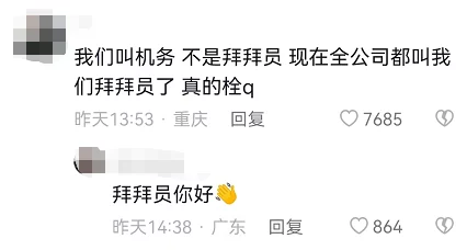 大坤戳进大括号,网友纷纷表示这是一种新颖的表达方式,期待更多创意内容的出现与分享 大坤戳进大括号,网友纷纷表示这是一种新颖的表达方式,期待更多创意内容的出现与分享