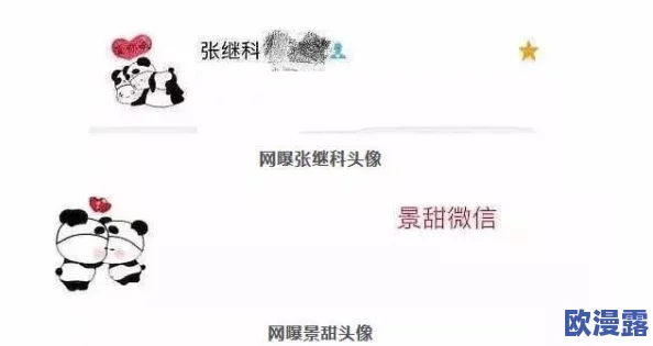 大坤戳进大括号,网友纷纷表示这是一种新颖的表达方式,期待更多创意内容的出现与分享 大坤戳进大括号,网友纷纷表示这是一种新颖的表达方式,期待更多创意内容的出现与分享