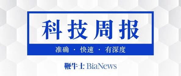 操壁应用被曝内幕:公司高管涉嫌利用用户隐私牟利,引发行业热议 操壁应用被曝内幕:公司高管涉嫌利用用户隐私牟利,引发行业热议