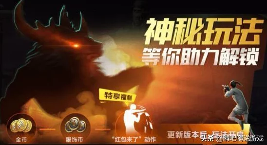 和平精英2024年度盛事:刺激之夜活动具体举办地点揭晓 和平精英2024年度盛事:刺激之夜活动具体举办地点揭晓