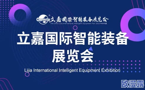 和平精英2024年度盛事:刺激之夜活动具体举办地点揭晓 和平精英2024年度盛事:刺激之夜活动具体举办地点揭晓
