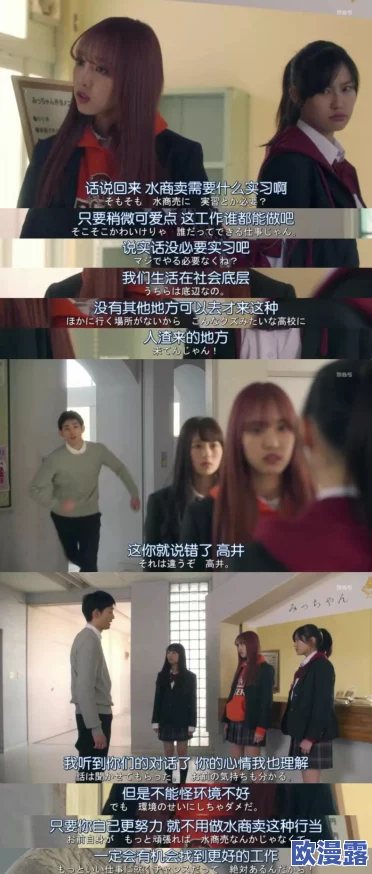 国产AV麻豆美艳房东苏语棠：当代影视行业中的独特角色与其在网络文化中的影响分析