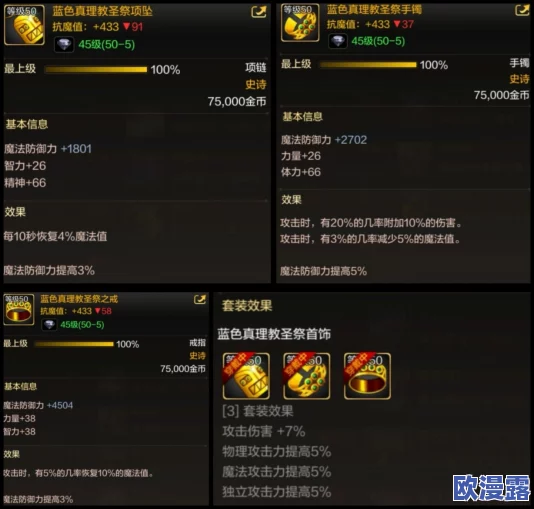DNF鬼泣角色应如何选择带有哪种属性的武器
