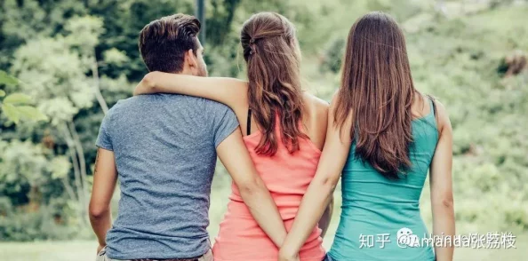两男一女可以提升夫妻感情吗？探讨多元关系对婚姻幸福的影响与可能性