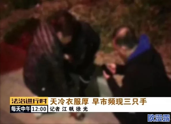 甘雨被盗宝团抓住产奶，内幕曝光：原来是为了偿还赌债所为