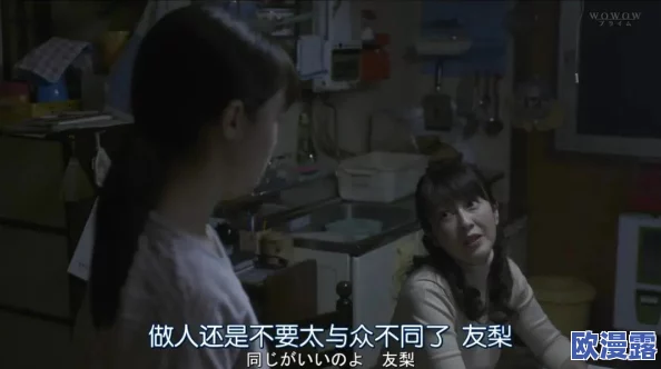 残暴变态bdSm头交:揭示极限性行为中的心理动力与社会文化背景 残暴变态bdSm头交:揭示极限性行为中的心理动力与社会文化背景