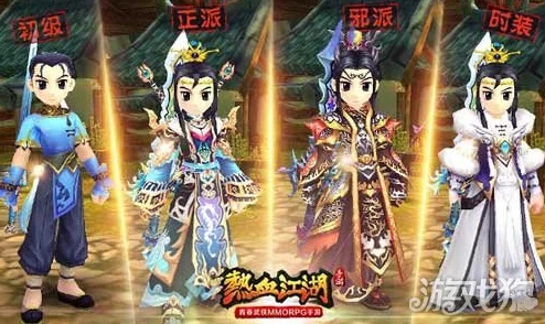 热血江湖中：正医与邪医职业对比，哪个更值得选择？