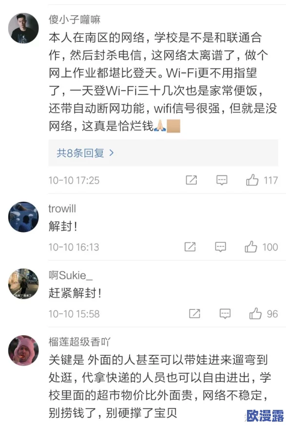 黑料不打烊改成什么名字了？最新动态与背后原因分析，揭示其新名称的深层含义与影响