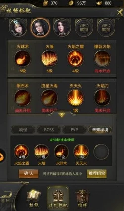 一刀传世游戏中主号应该选择哪个职业进行修炼