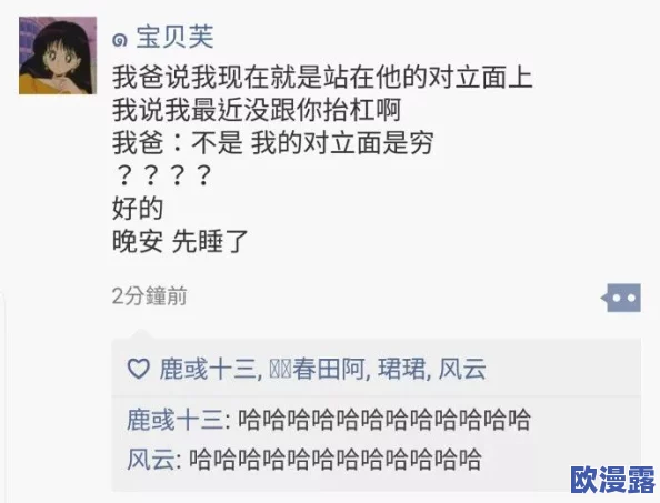 混乱小镇售票员用b验票墨,网友热议:这种做法是否会影响游客的体验和安全? 混乱小镇售票员用b验票墨,网友热议:这种做法是否会影响游客的体验和安全?