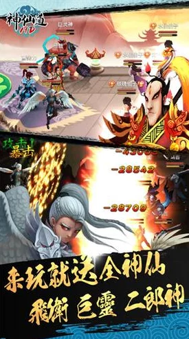 神仙道高清版游戏中玩家达到多少级可以开始摘取仙桃
