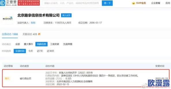lubuntu在线浏览免费网页版：网友热议其界面友好、功能强大，是否能成为新一代轻量级操作系统的首选？